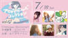 アサガヤガールズコレクション vol.61