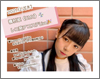 橋村姫《CMY》レコ発アコステLive