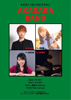 AKASAKA BAND