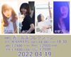 HRSガールズコレクション