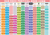 HUG ROCK FESTIVAL 2022 ハグの日