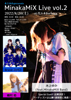 MinakaMiX Live vol.2