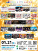 IDOL LIVE JAPAN NewYearParty"AMAZING"