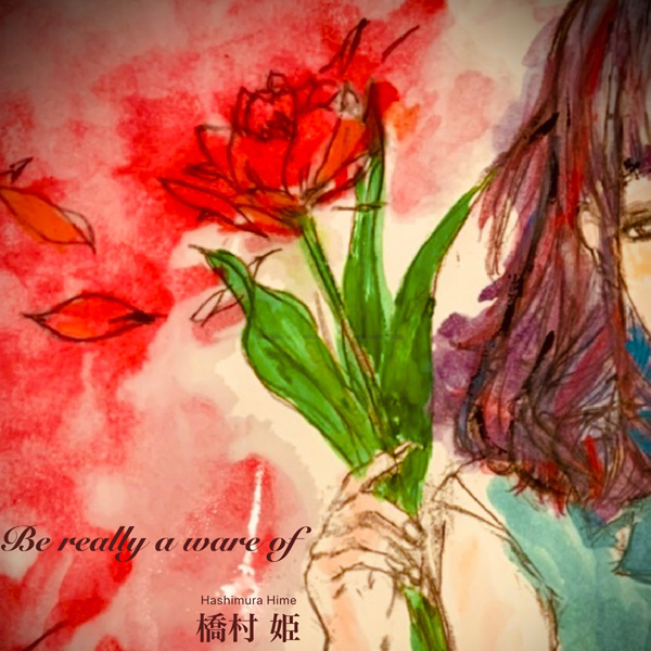 Be really a ware of